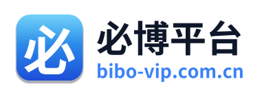 必博平台